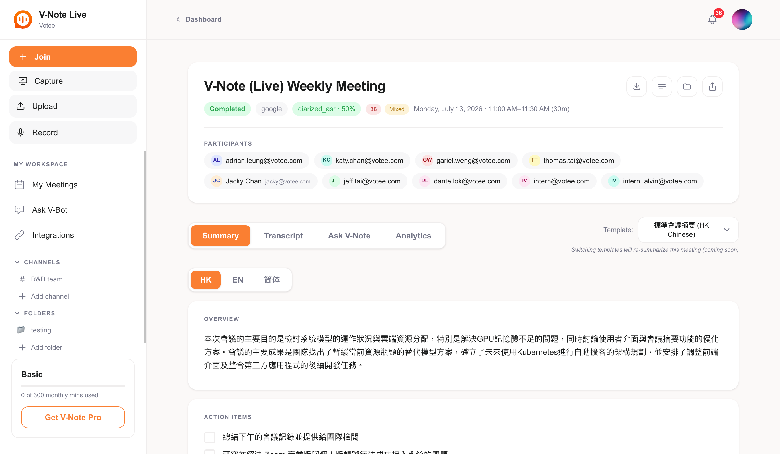 A single meeting's detail view in V-Note Live, showing transcript and minutes