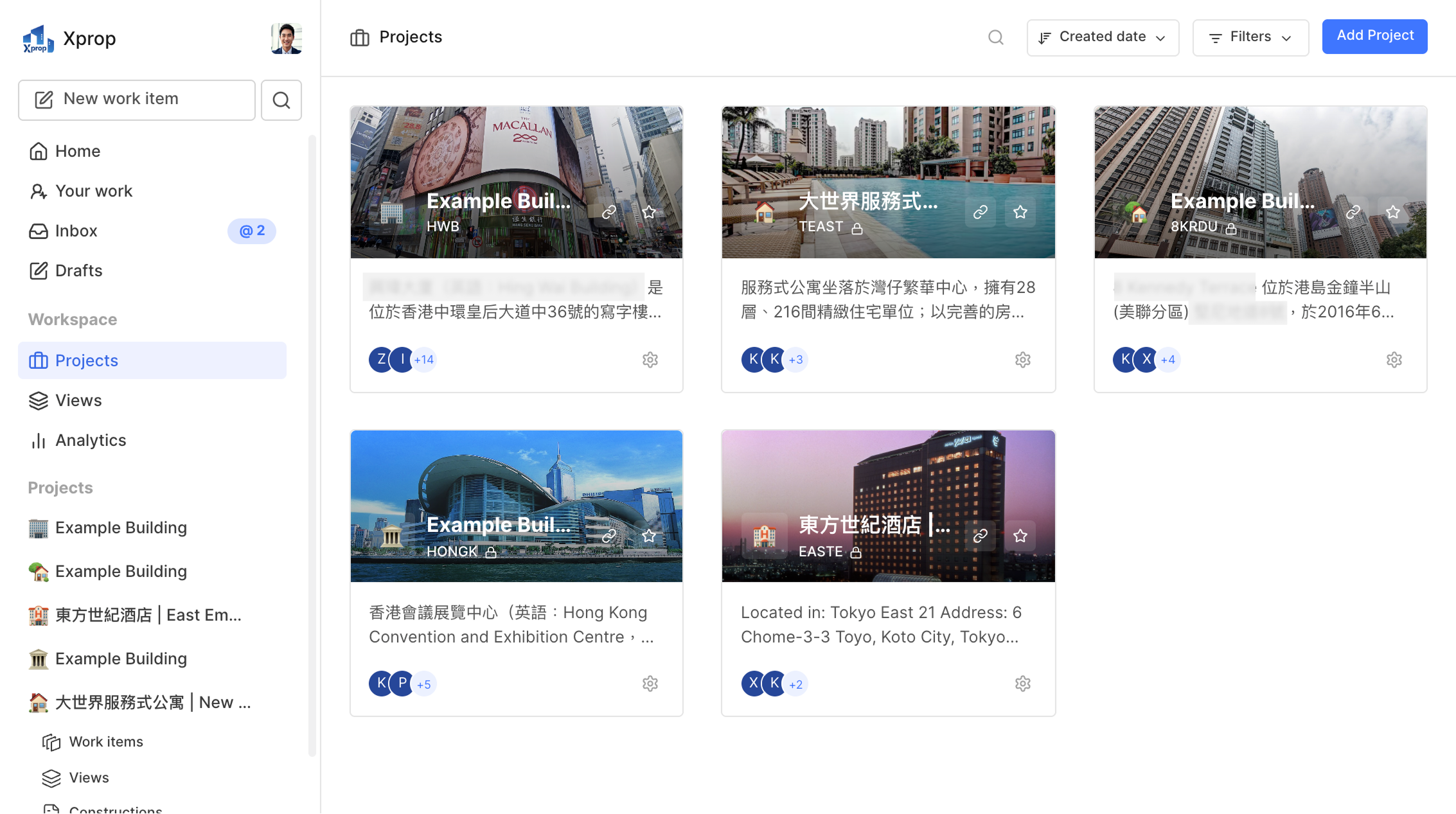 Xprop marketing landing page